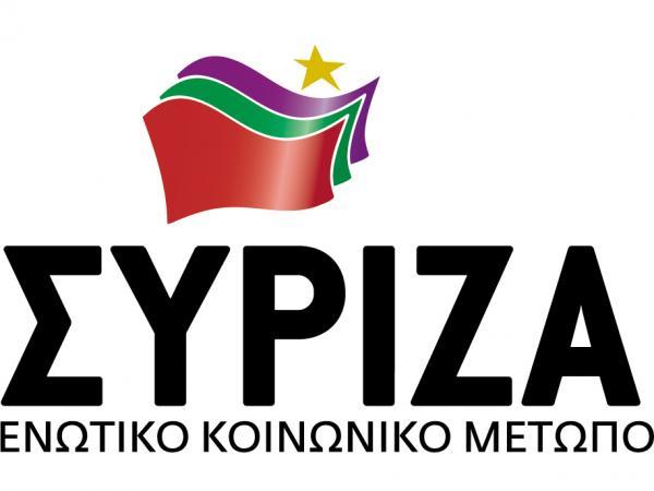 logo_syriza_ekm__0
